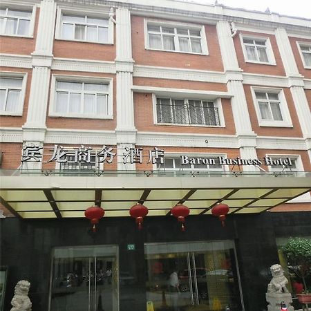 Shanghai Baron Business Bund Hotel Экстерьер фото