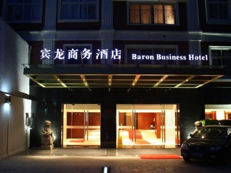 Shanghai Baron Business Bund Hotel Экстерьер фото